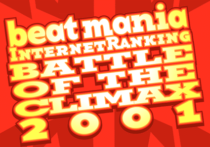 beatmania Internet Ranking BATTLE OF THE CLIMAX 2001
