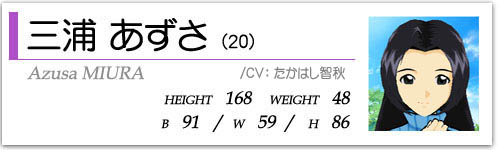 OY(20)  HEIGHT:168 WEIGHT:48  B91/W59/H86  CV:͂qH