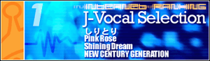 1.J-Vocal selection