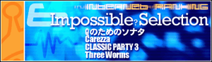 impossible_real